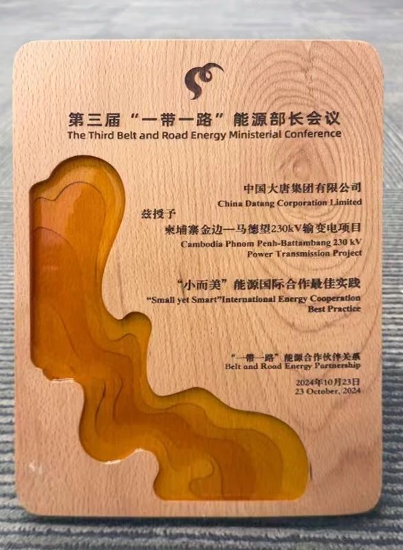 微信图片_20241028104704.jpg