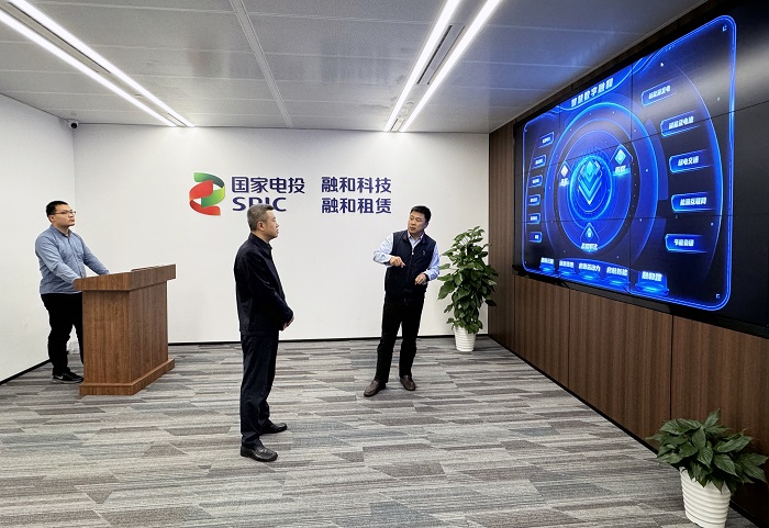 与国家电投融和科技公司副总经理赵坤会谈-4-1.jpg