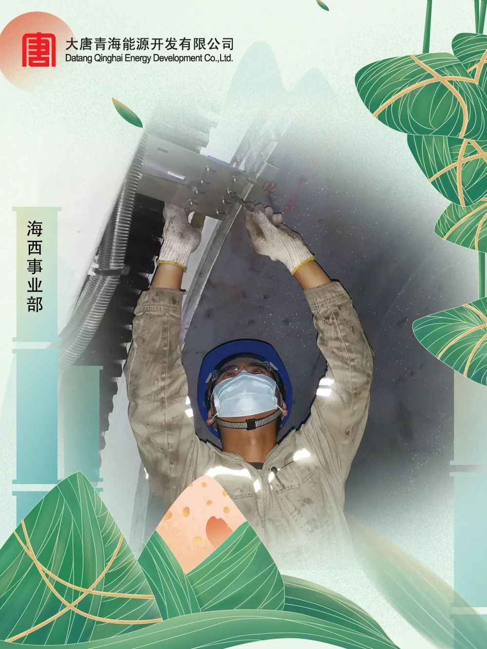 微信图片_20220720210336.jpg