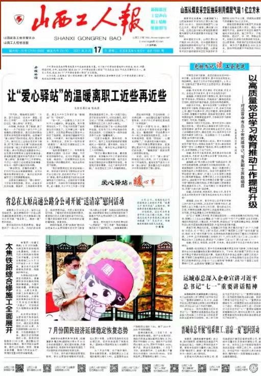 微信图片_20210823173516.jpg