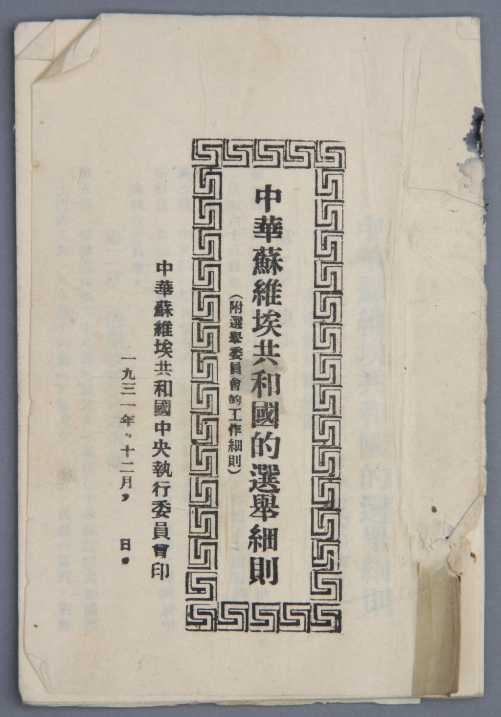 image001.jpg